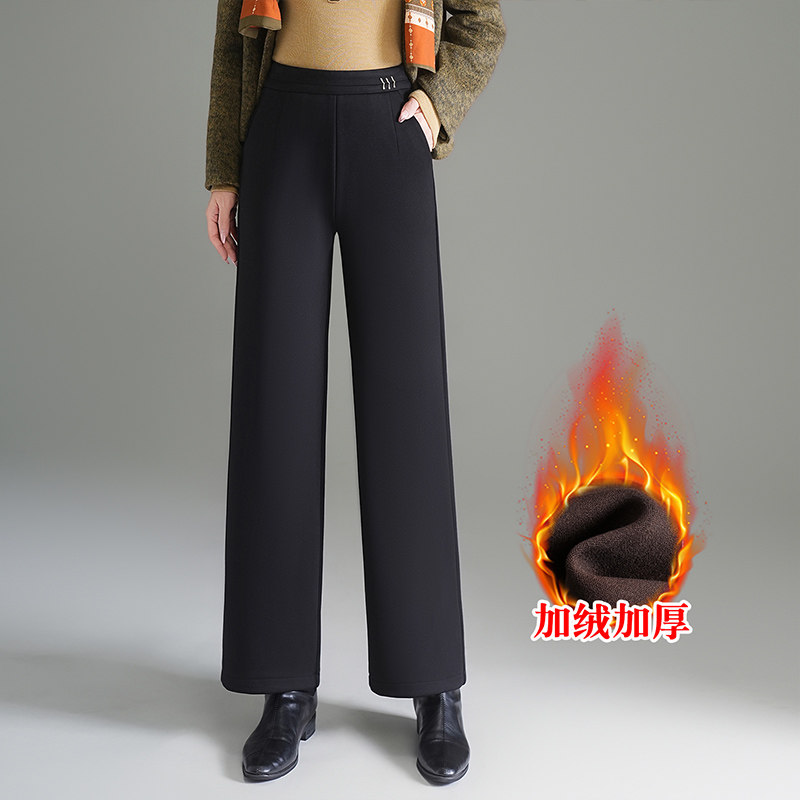 加绒加厚冬季长裤阔腿裤女2025年新款垂感黑色休闲妈妈裤子直筒裤