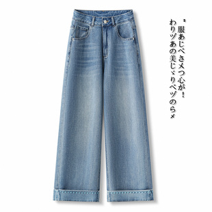 高腰休闲阔腿裤女2026春季新款宽松九分刺绣垂感小个子直筒牛仔裤