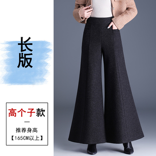 毛呢喇叭裤 裙裤 女2025冬季 高腰洋气小个子遮肉休闲裤 新款 加绒时尚