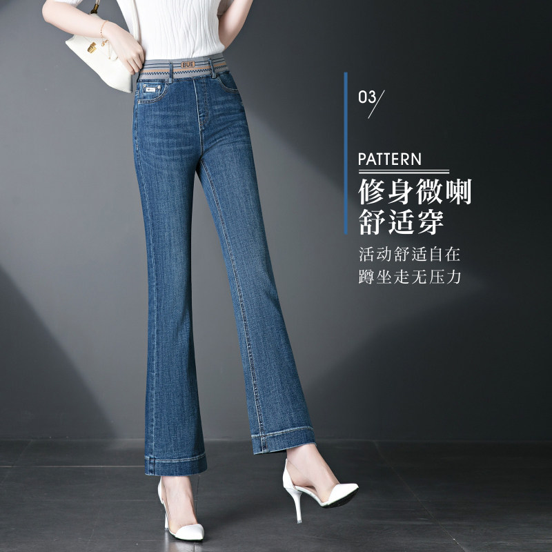 牛仔微喇裤女春秋2026新款小个子长裤高腰收腹显瘦弹力休闲喇叭裤