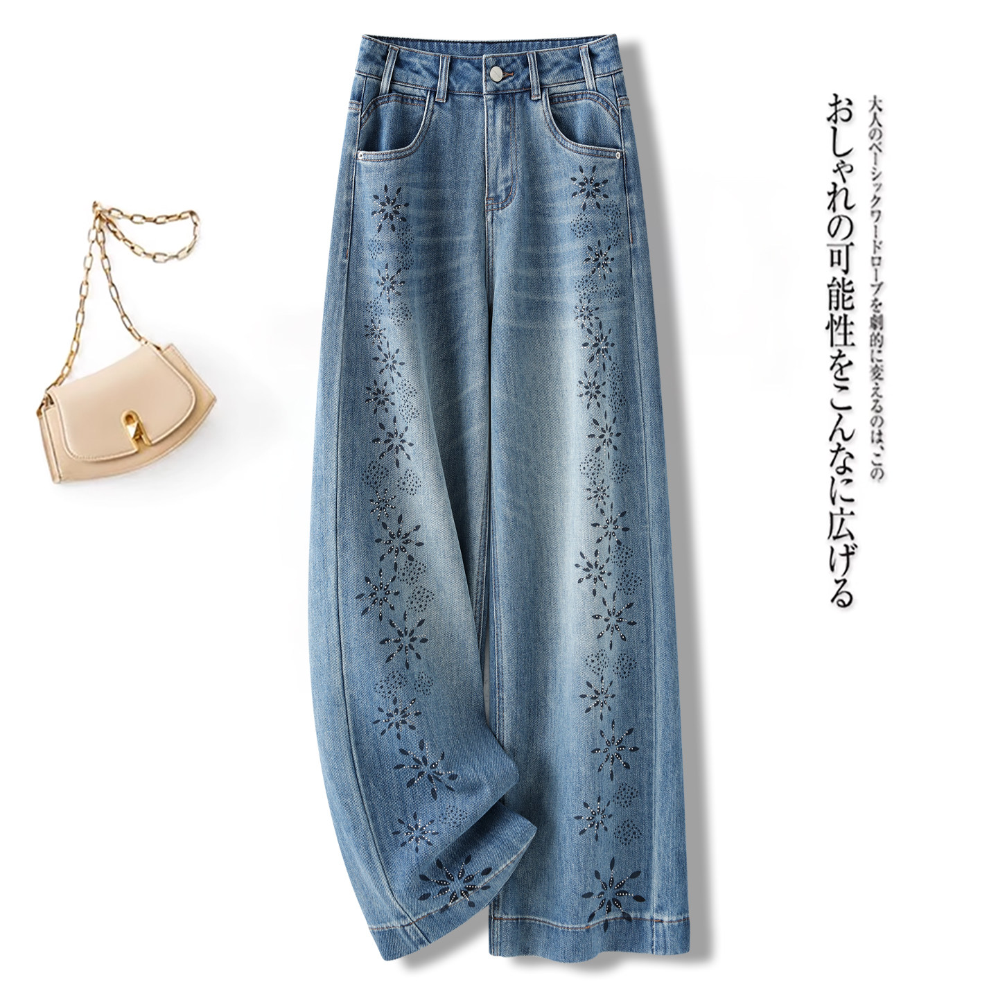 烫钻牛仔复古阔腿裤女2026春季新款高腰宽松显瘦垂坠感长裤直筒裤