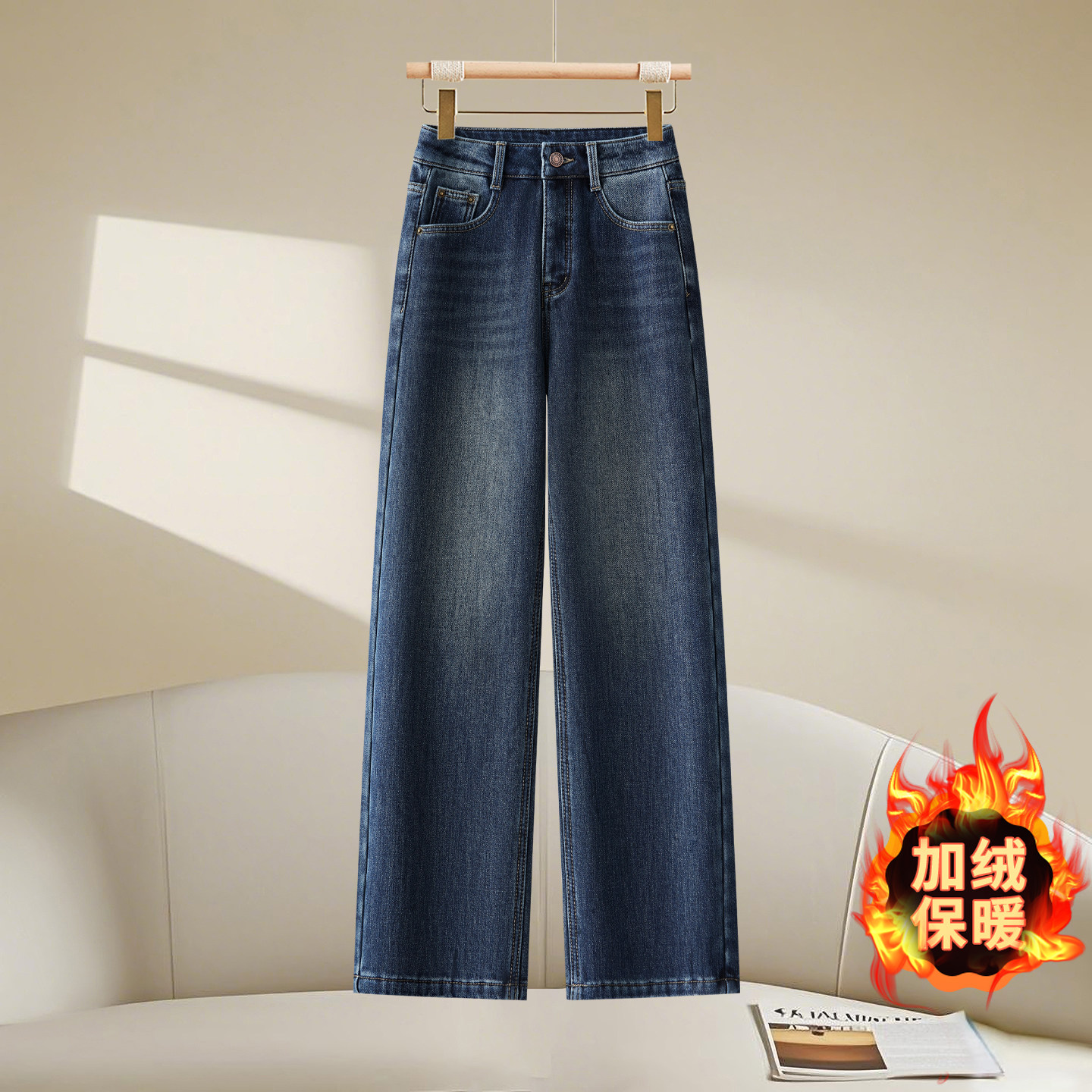加绒牛仔窄版直筒裤女2026春秋冬加厚高腰显瘦百搭保暖修身阔腿裤