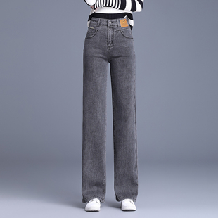 烟灰色牛仔裤子女高腰显瘦直筒裤春秋女裤大码弹力百搭窄版阔腿裤
