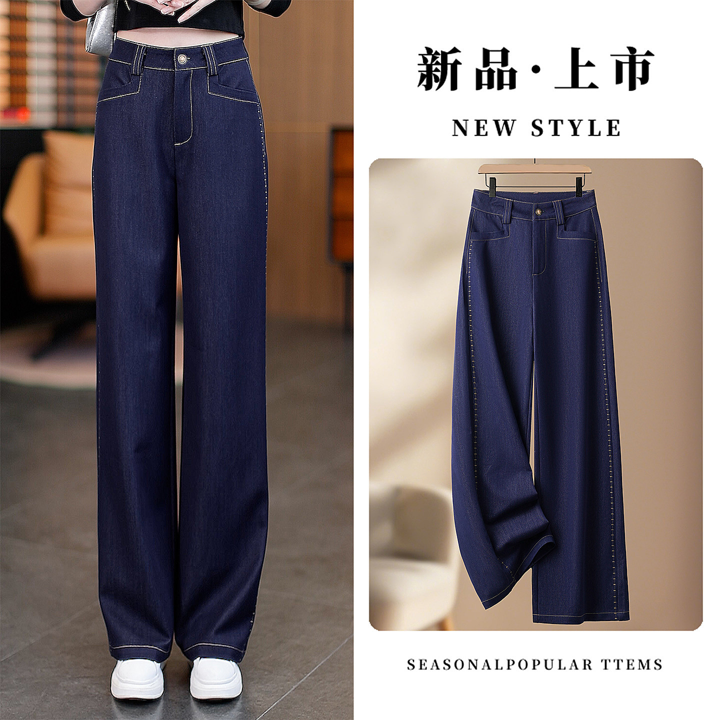 莱赛尔软牛仔裤女秋季2025年新款高腰垂坠感显瘦宽松直筒阔腿裤子