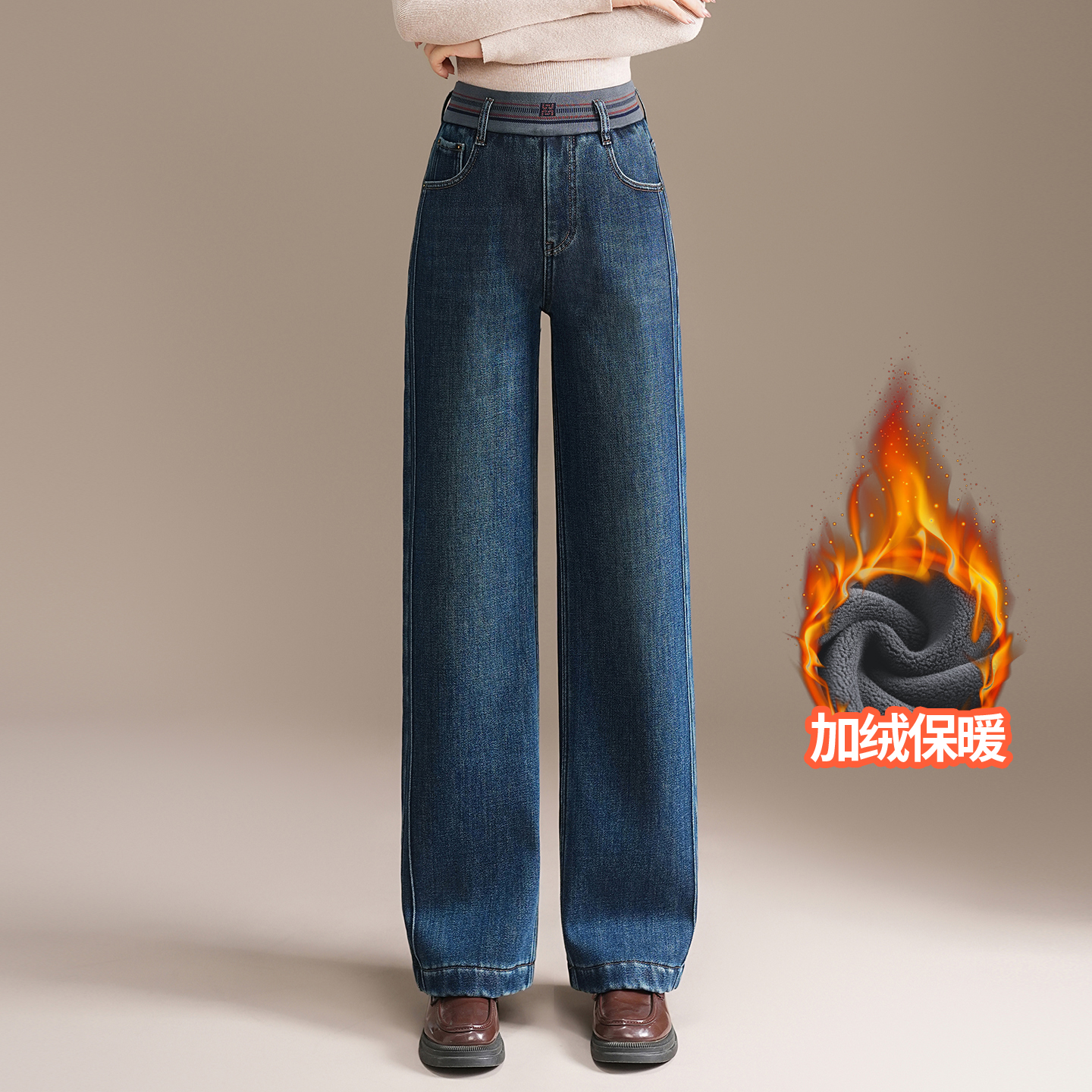 加绒牛仔阔腿裤女松紧腰2025秋冬季新款加厚保暖弹力窄版直筒裤子