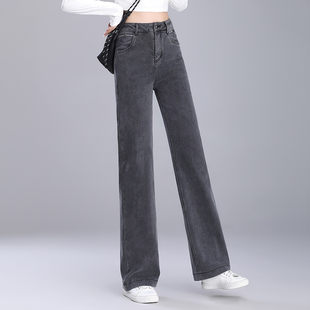 烟灰色牛仔裤窄版阔腿裤女秋2025新款高腰大码显瘦弹力宽松直筒裤