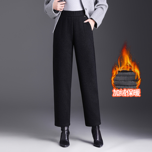 加厚羊毛呢哈伦裤女2025冬季新款加绒高腰休闲小个子妈妈直筒裤子