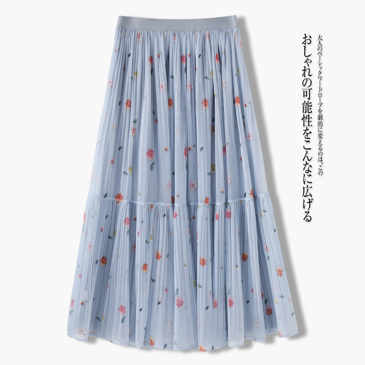 蓝色碎花网纱半身裙2026春夏季新款高腰显瘦中长款百褶a字蛋糕裙