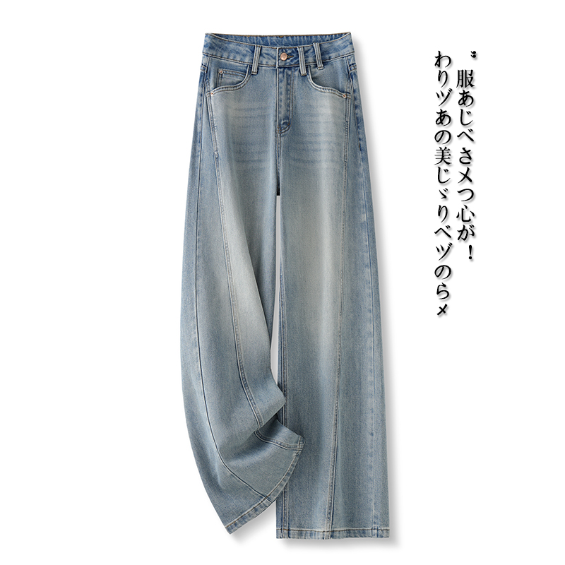 浅色阔腿牛仔裤女高腰直筒宽松2025年春秋新款天丝拖地裤垂感春季