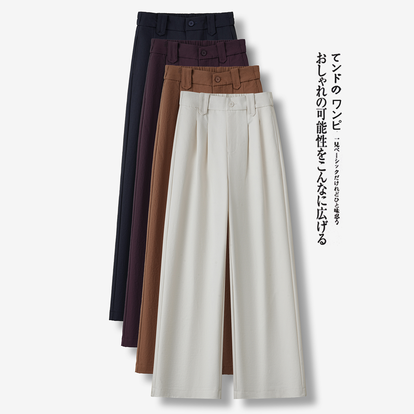 窄版阔腿裤女新款春秋2025年高腰宽松显瘦直筒裤垂感休闲西装裤子