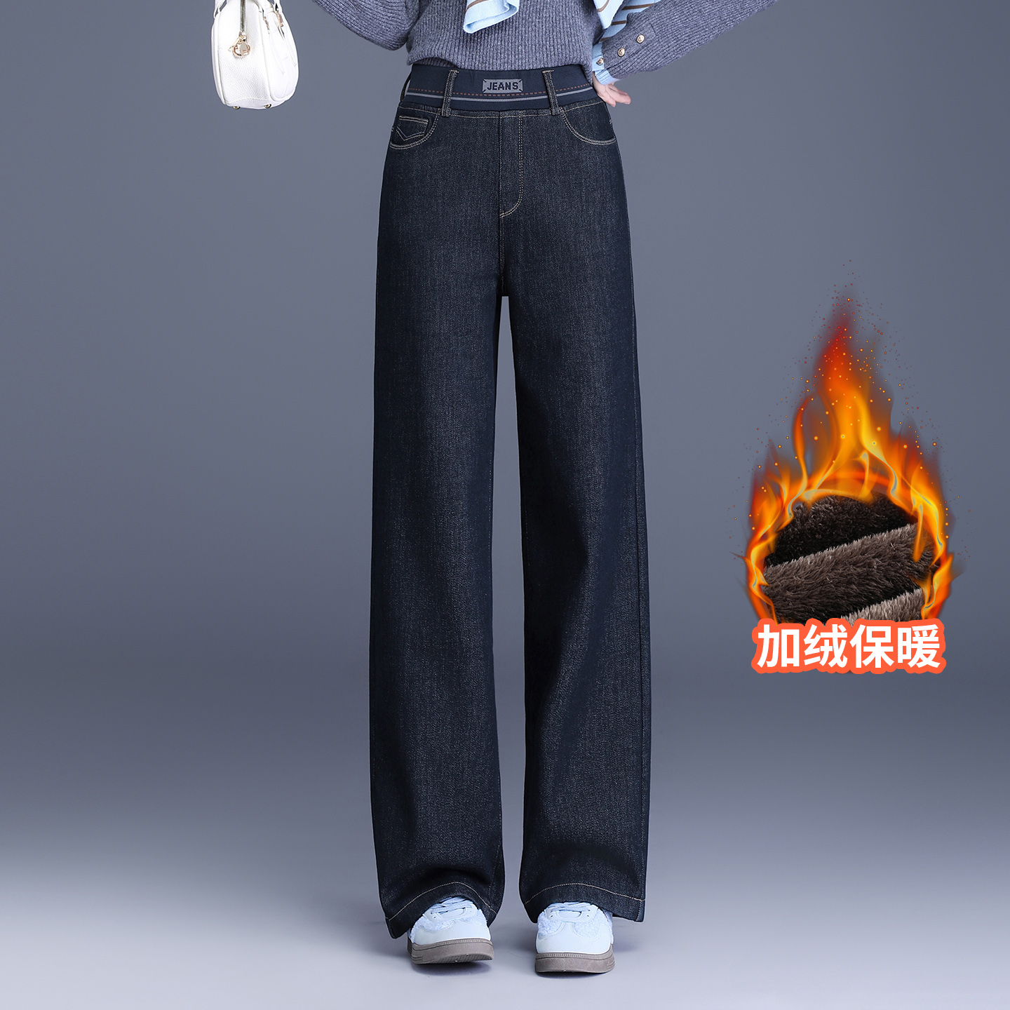 加绒加厚阔腿牛仔裤女冬新款松紧高腰胖mm大码窄版直筒休闲长裤