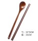 33cm长柄木勺筷子烹饪两件套料理炒菜长勺子加长防烫油炸捞面木筷