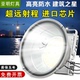 亚明led塔吊灯1000W2000瓦防水室外户外大灯工地照明探照灯投射灯