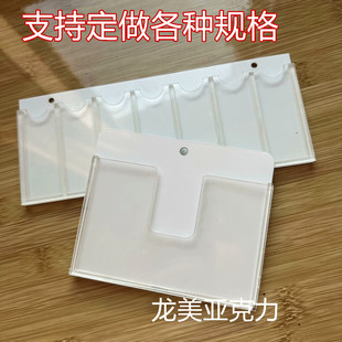 医院用abs护理床尾卡片槽配件ABS医用病床尾卡槽亚克力卡槽挂试