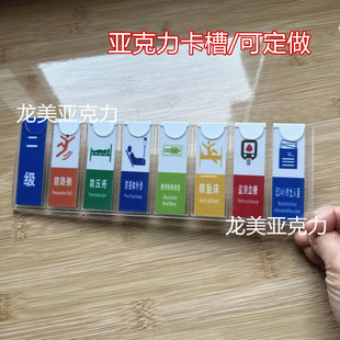 护理床头卡标识牌病房床尾卡医院护理警示牌插卡牌安全级别牌定制
