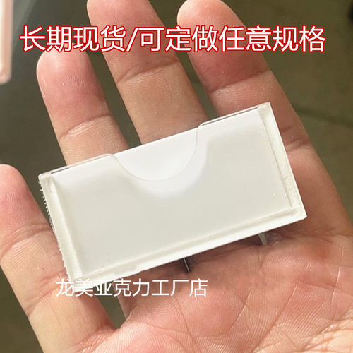 亚克力高透明宿舍床位卡