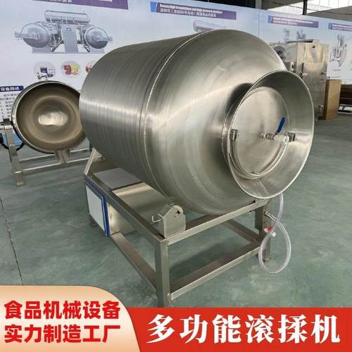 商用变频滚揉机肉类加工全自动酱牛肉变频滚揉腌制机