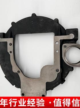 飞轮壳总成(H:45mm)适用于新柴C490