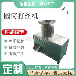 鸡丝罐头打丝机熟肉拆丝机肉松打丝机变频肉制品拆丝机