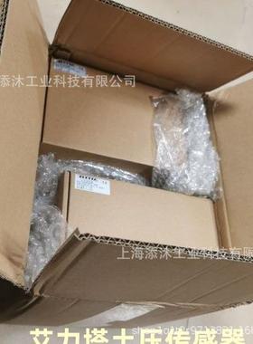 议价报价快土压传感器EST060-6Bar(CBEST06FA-3M60)