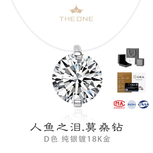 Theone人鱼之泪莫桑石纯银锁骨链