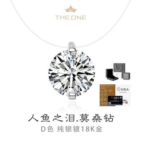 Theone人鱼之泪莫桑石纯银锁骨链