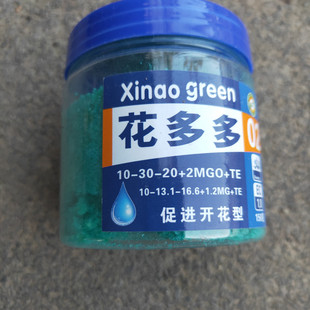 花多多缓释肥料花无缺 全水溶性肥料花卉蔬菜通用肥灌溉喷洒家用