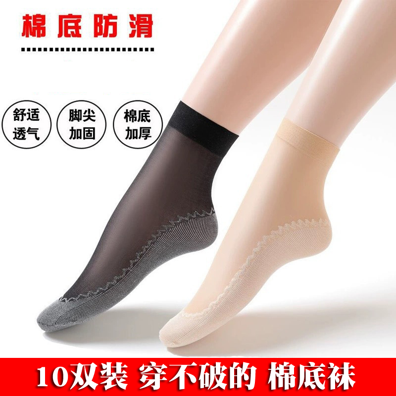 棉底天鹅绒女短丝袜中筒袜