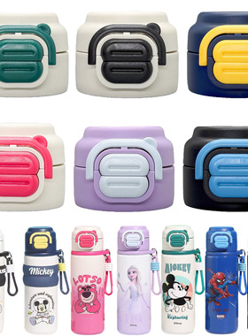 迪士尼儿童保温杯杯盖配件原装吸嘴吸管通用型16467水杯防漏耐摔