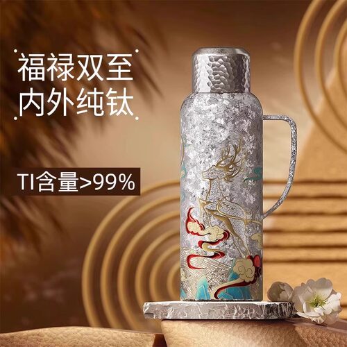 大卡纯钛大容量中式保温壶1000ml
