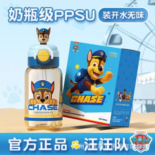 汪汪队立大功儿童双饮ppsu吸管水杯大号杯高颜值便携卡通杯礼盒装