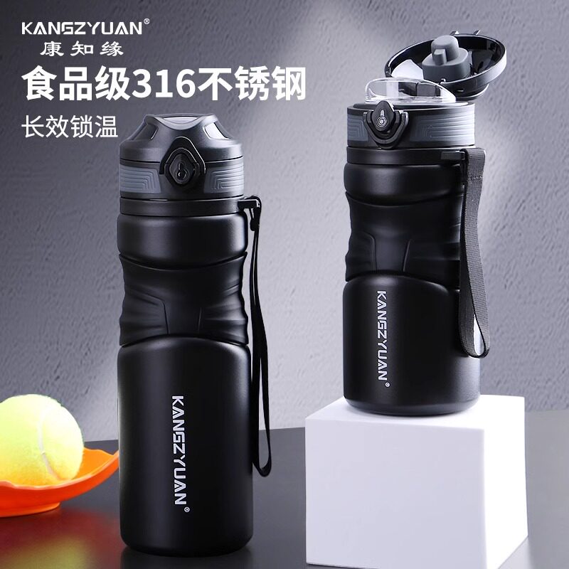 2025新款保温杯子男316食品级不锈钢学生运动大容量直饮保冷水杯