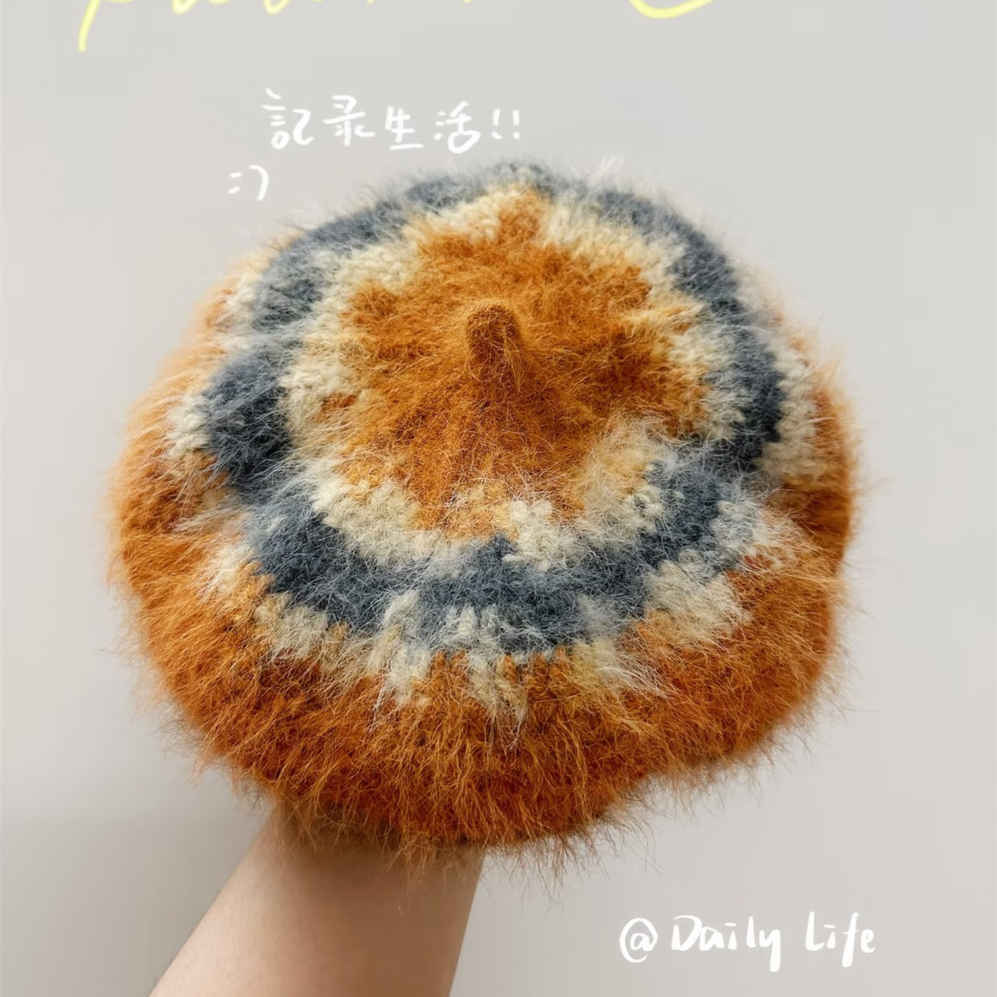 diy段染软乎乎贝雷帽材料包