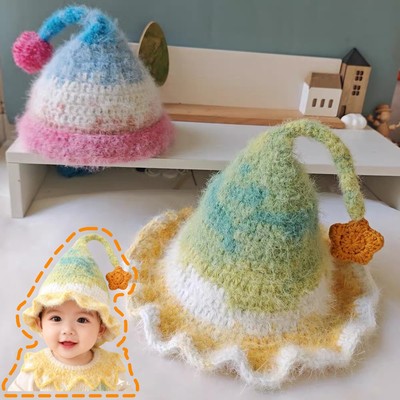 精灵帽彩虹色手工DIY编制巫师尖尖帽钩针毛线保暖秋冬绒线材料包