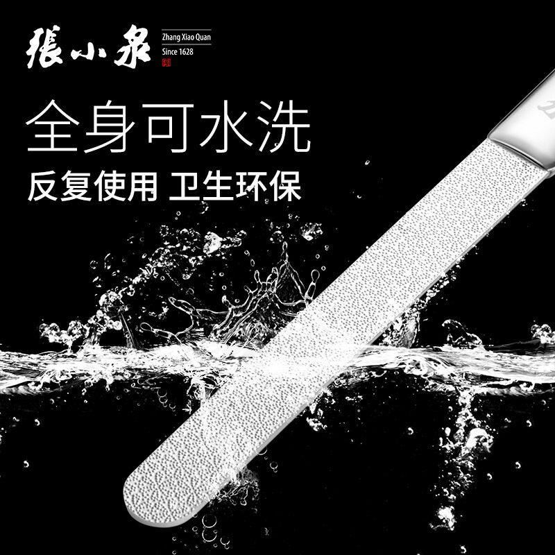 ZHANG XIAOQUAN은 네일 파일을 갈고 스트립을 닦고 반투명 스테인레스 스틸 러빙 스트립을 닦고 매니큐어 도구를 찌르고 나노 러빙 칼을 사용합니다