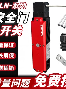 安全开关 门栓 084430 BOLT TP-A 084432 TP-C 门把手