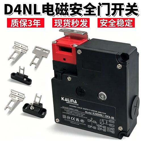 全新安全门开关KLN(D4NL)-1DFA-BS-F 2DFA-BS-F 4DFA-BS-F F2现货