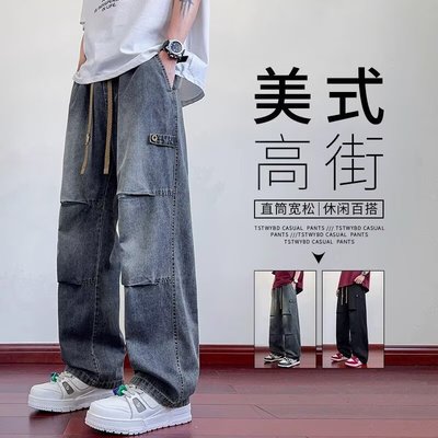 美式潮牌复古褶皱牛仔裤男