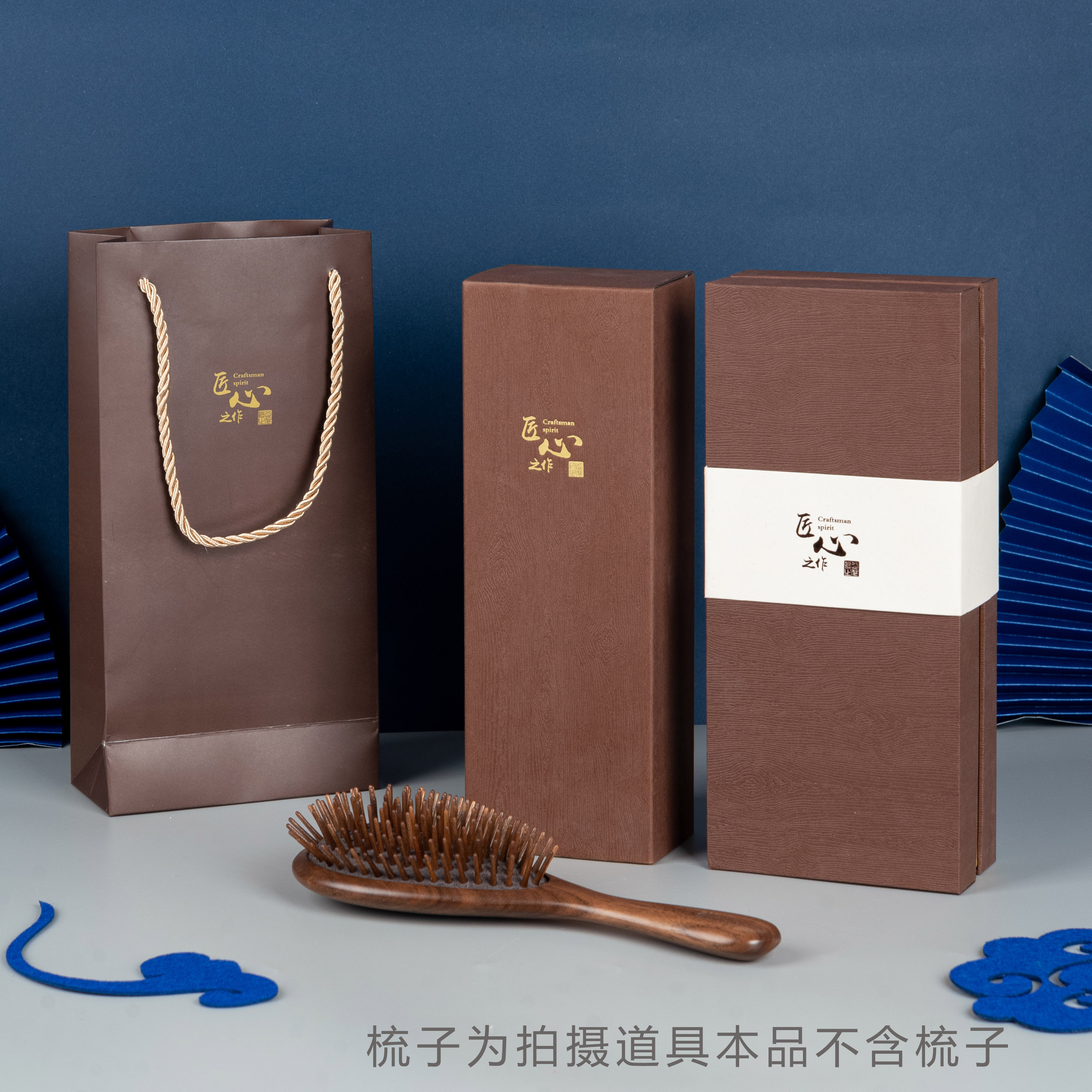 现货供应气垫梳包装盒气囊梳包装盒抽屉式礼品盒檀木桃木梳子盒