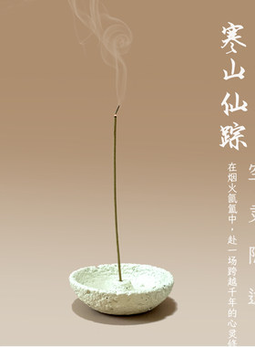 圣垄堂古法手作松柏合香线香修行