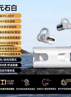 山水TW70/70S耳机配件 充电仓左耳右耳