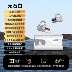 山水TW70/70S耳机配件 充电仓左耳右耳