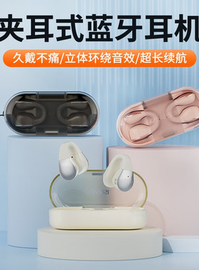 Sansui/山水 TW90TW70W20/TG7PRO耳机配件充电仓充电线补左右耳