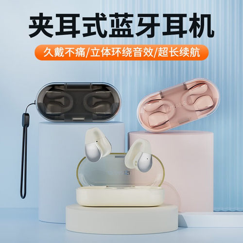 Sansui/山水 TW90TW70W20/TG7PRO耳机配件充电仓充电线补左右耳