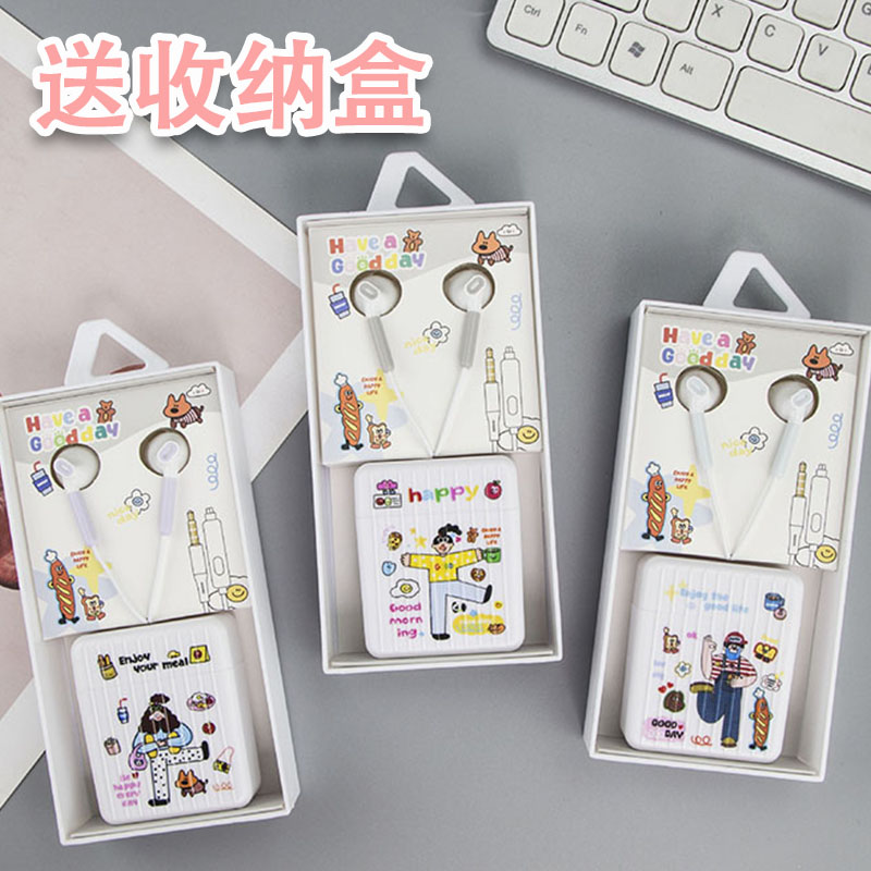 卡通可爱耳机有线女学生电竞游戏音乐直播学习机OPPO华为苹果通用