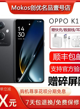 OPPO K11 高通骁龙782G 支持NFC 100瓦超级闪充长续航5G智能手机