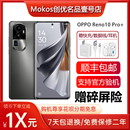 100W超級(jí)閃充 OPPO NFC紅外遙控旗艦手機(jī) 芯片 驍龍8 Reno10 Pro