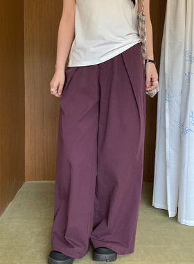 you think 春季2026新款通勤韩版直筒宽松百搭休闲拖地阔腿长裤子