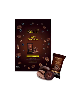 意大利进口艾达的世界咖啡豆黑巧克力可可脂小包装60g