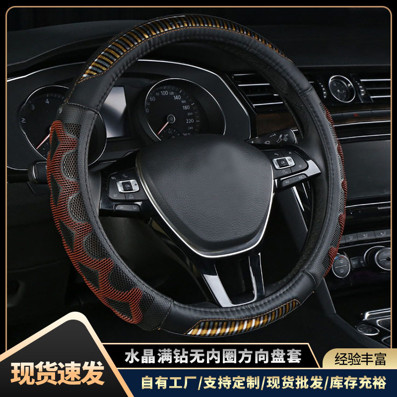 时尚通用汽车方向盘套厂家直供电商跨境货源碳纤皮防滑把套运动